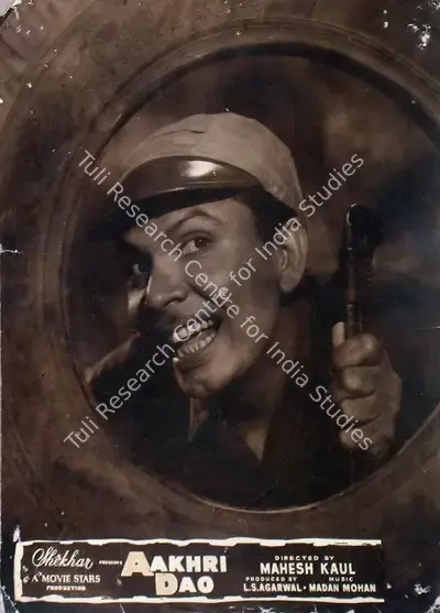 L.S. Agarwal (Producer), Aakhri Dao, 1958, Lobby Card