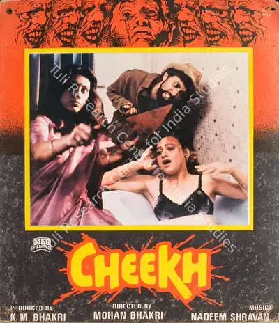 K.M. Bhakri (Producer), Cheekh, 1985, Photographic Still Mounted on Lobby Card