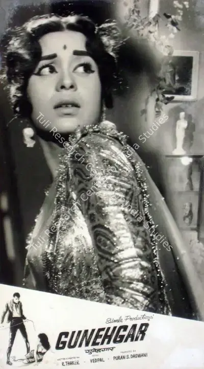 P.S. Daswani (Producer), Gunehgar, 1967, Lobby Card