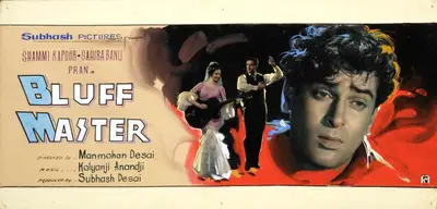 Subhash Desai (Producer), Bluff Master, 1963, Showcard