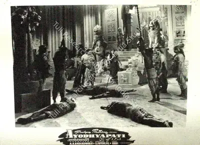 A.A. Nadiadwala (Producer), Ayodhyapati, 1956, Lobby Card