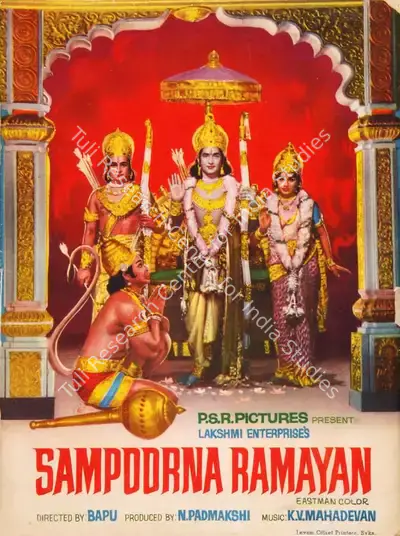 Unknown (Director), Sampoornaramayan, Song-Synopsis Booklet