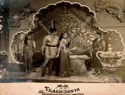 Abdul Karim (Producer), Tilasmi Dunya, 1962, Lobby Card