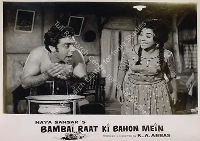 Ramachandra (ii) (Cinematographer), Bambai Raat Ki Bahon Mein, 1967, Lobby Card
