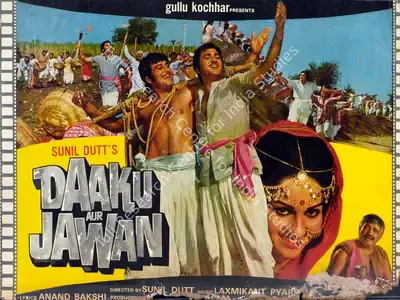 S. Ramachandra (Cinematographer), Daaku Aur Jawan, 1978, Lobby Card