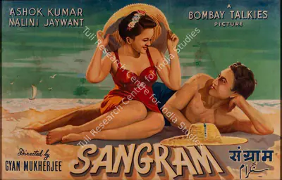 Gyan Mukherjee (Director), Sangram, 1950, Half Sheet Poster