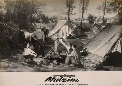 Roque M. Layton (Cinematographer), Mulzim, 1963, Lobby Card