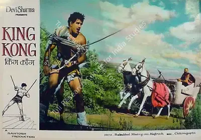Devi Sharma (Producer), King Kong, 1962, Lobby Card