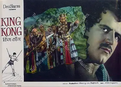 Devi Sharma (Producer), King Kong, 1962, Lobby Card