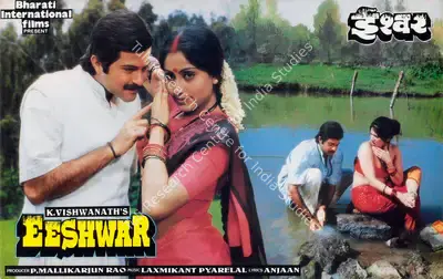V.Durga Prasad (Cinematographer), Eeshwar, 1989, Lobby Card