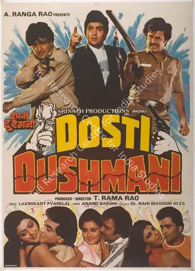 T.Rama Rao (Producer), Dosti Dushmani, 1986, Full Sheet Poster