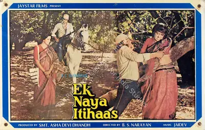 Asha Devi Dhandh (Producer), Ek Naya Itihaas, 1983, Lobby Card