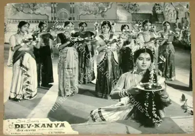 S.N. Tripathi (Director), Dev Kanya, 1963, Lobby Card