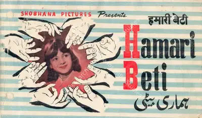 Shobhana Samarth (Director), Hamari Beti, 1950, Song-Synopsis Booklet