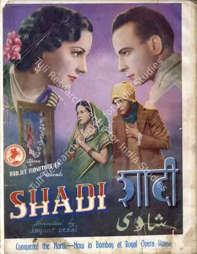 Jayant Desai (Director), Shadi, 1941, Advertisement