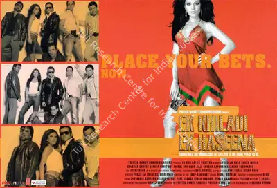 Pritish Nandy (Producer), Ek Khiladi Ek Haseena, 2005, Lobby Card