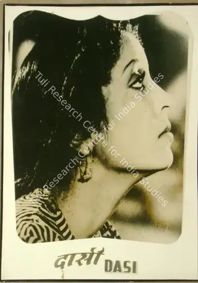 Ram Narain Dave (Producer), Dassi, 1944, Lobby Card