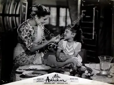 Anupchand Shah (Producer), Adhikar, 1954, Lobby Card