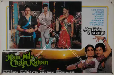 Karan Singh (Producer), Nain Mile Chain Kahan, 1985, Lobby Card