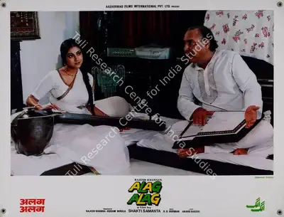 Rajesh Khanna (Producer), Alag Alag, 1985, Lobby Card