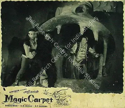 A.M. Bhanji (Producer), Jadoi Shatranji, 1964, Lobby Card