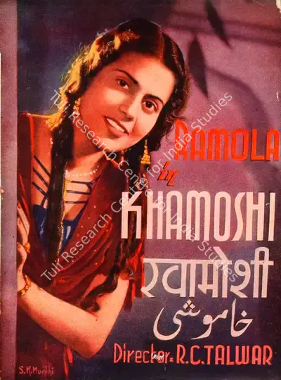 L.R. Prashar (Producer), Khamoshi, 1952, Song-Synopsis Booklet