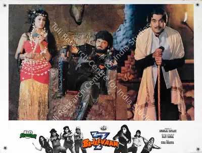 Amarlal Savlani (Producer), 7 Bijliyaan, 1988, Lobby Card