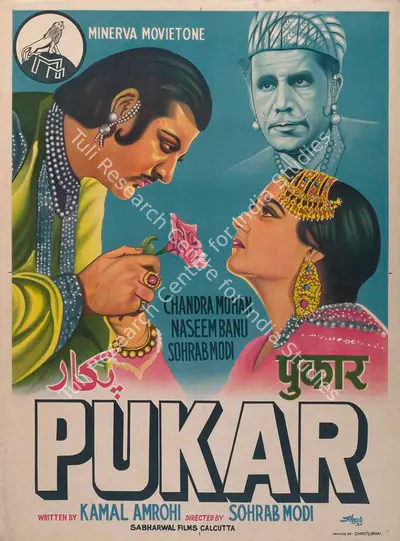 Sohrab Modi (Producer), Pukar, 1939, Full Sheet Poster