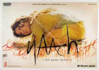 Ram Gopal Varma (Producer), Naach, 2004, Full Sheet Poster