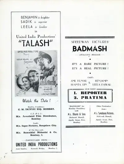 A. Karim (Director), Talash, 1943, Advertisement