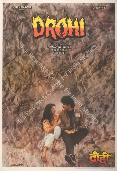 Ram Gopal Varma (Producer), Drohi, 1992, Full Sheet Poster