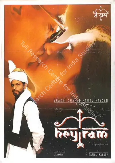 Kamal Haasan (Producer), Hey Ram, 2000, Full Sheet Poster