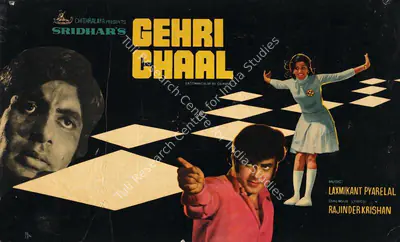 Sridhar (Producer), Gehri Chaal, 1973, Lobby Card