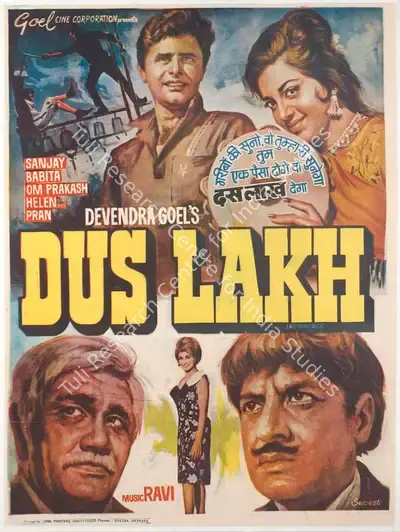 Devendra Goel (Producer), Dus Lakh, 1966, Full Sheet Poster