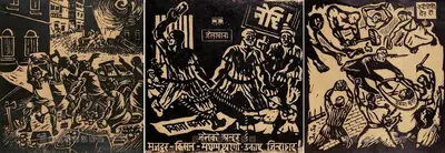 Qamarul Hassan (Artist), Free The Captives, 1946, Graphic Art