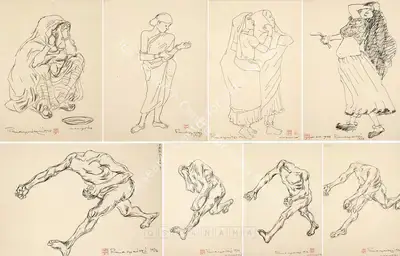 A. Ramachandran (Artist), Untitled, 1975, Drawing