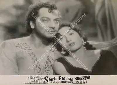 Aspi Irani (Producer), Shirin Farhad, 1956, Lobby Card