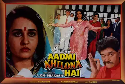 Padma Rani (Producer), Aadmi Khilona Hai, 1993, Lobby Card