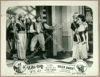 Noshir Engineer (Director), Diler Daku, 1957, Lobby Card