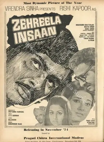 Virendra Sinha (Producer), Zehreela Insaan, 1974, Advertisement