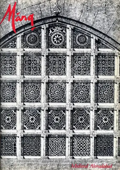 Michell, George (Guest Editor) and Snehal Shah (Guest Editors). Marg - Medieval Ahmadabad. 39(3). Bombay: J.J. Bhabha, June 1986 | Magazine | FineArts | 00760316
