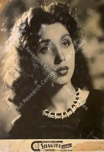 Premnath (Producer), Shagufa, 1953, Lobby Card
