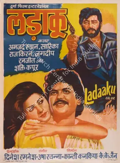 K.K. Jain (Producer), Ladaaku, 1981, Full Sheet Poster