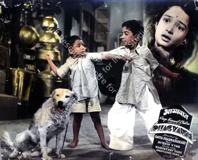 E. Mahmood (Cinematographer), Bhagyawan, 1953, Lobby Card