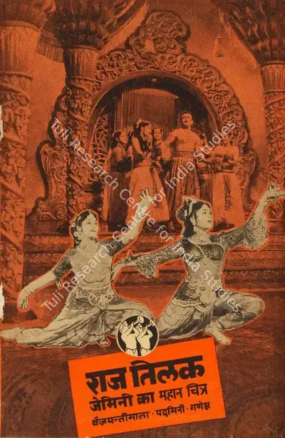 S.S. Vasan (Producer), Raj Tilak, 1958, Song-Synopsis Booklet