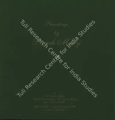 Paresh Maity (Artist), Images, 1994, Solo Exhibition Invitation