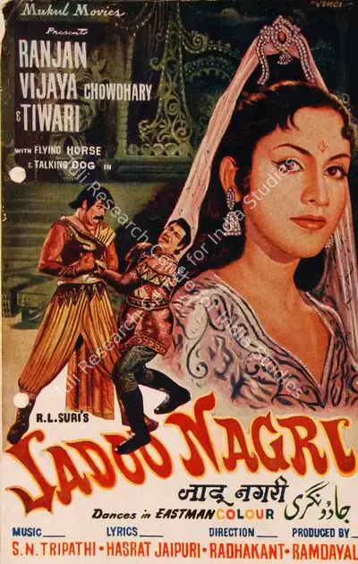 Ram Dayal (Producer), Jadoo Nagri, 1961, Song-Synopsis Booklet