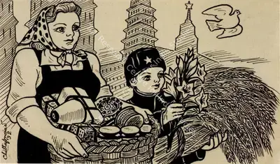 Chittaprosad (Artist), Untitled, 1952, Drawing