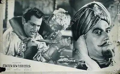 Jugal Kishor (Producer), Ek Din Ka Badshah, 1964, Lobby Card