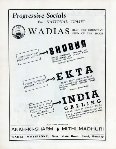 Kumarsen N. Samarth (Director), Shobha, 1942, Advertisement